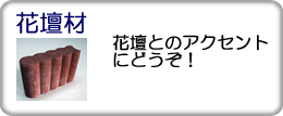 �Ԓd��